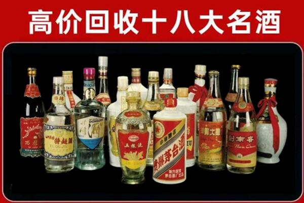 海曙回收铁盖茅台酒